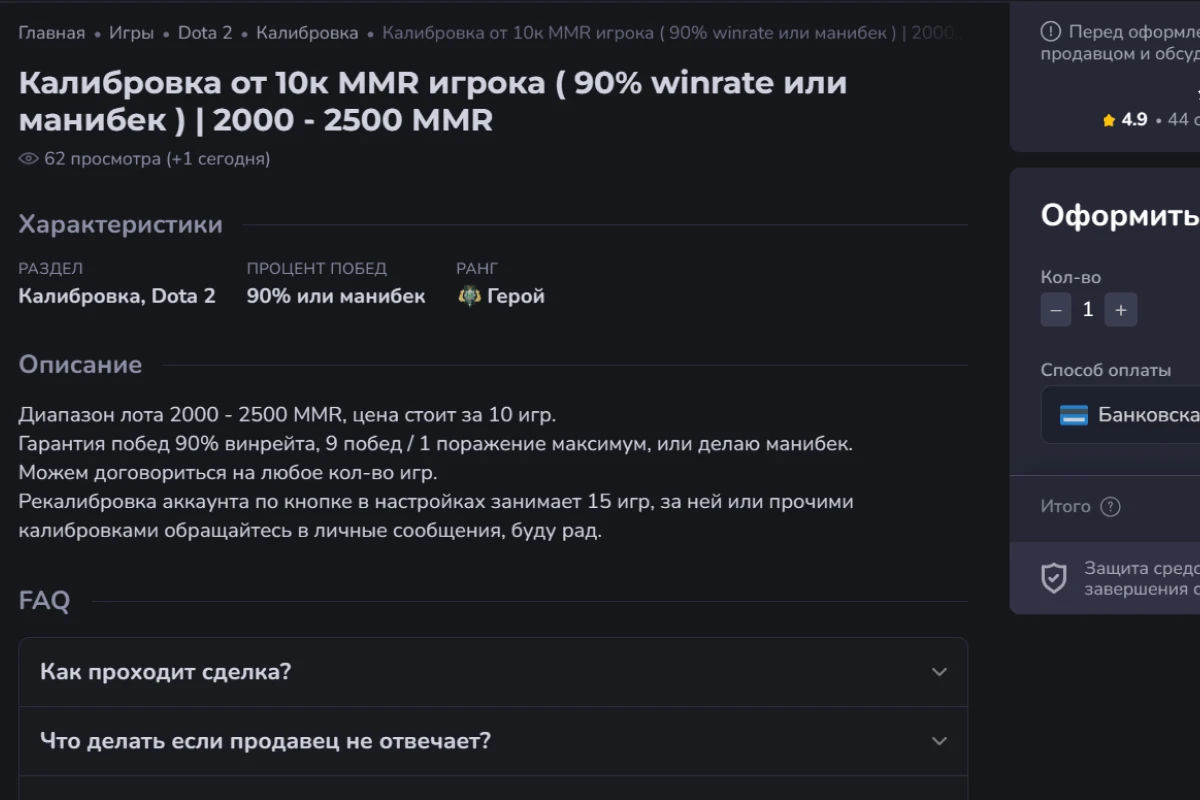 игры деньги валюта